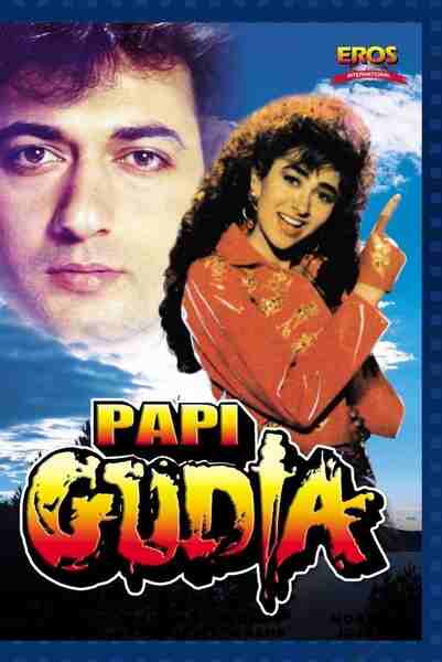 Papi Gudia (1996) Screenshot 2