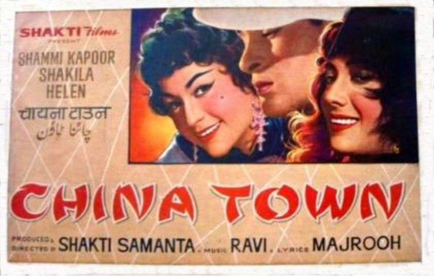 China Town (1962) Screenshot 2