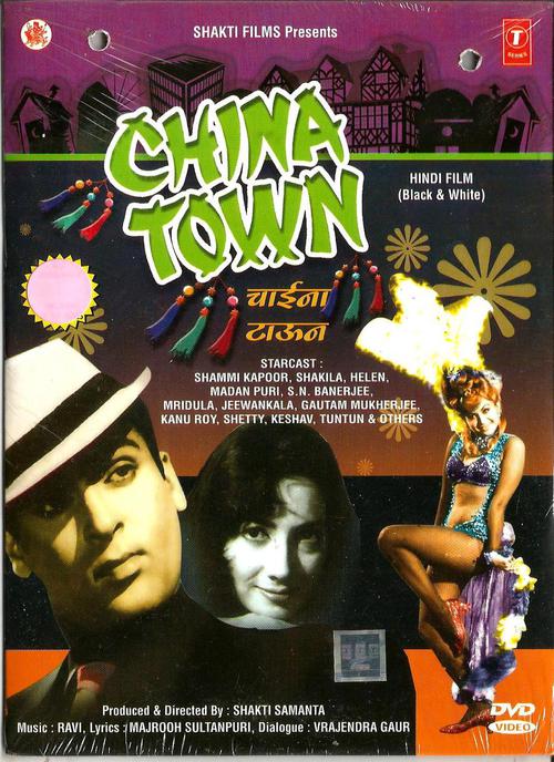 China Town (1962) Screenshot 3