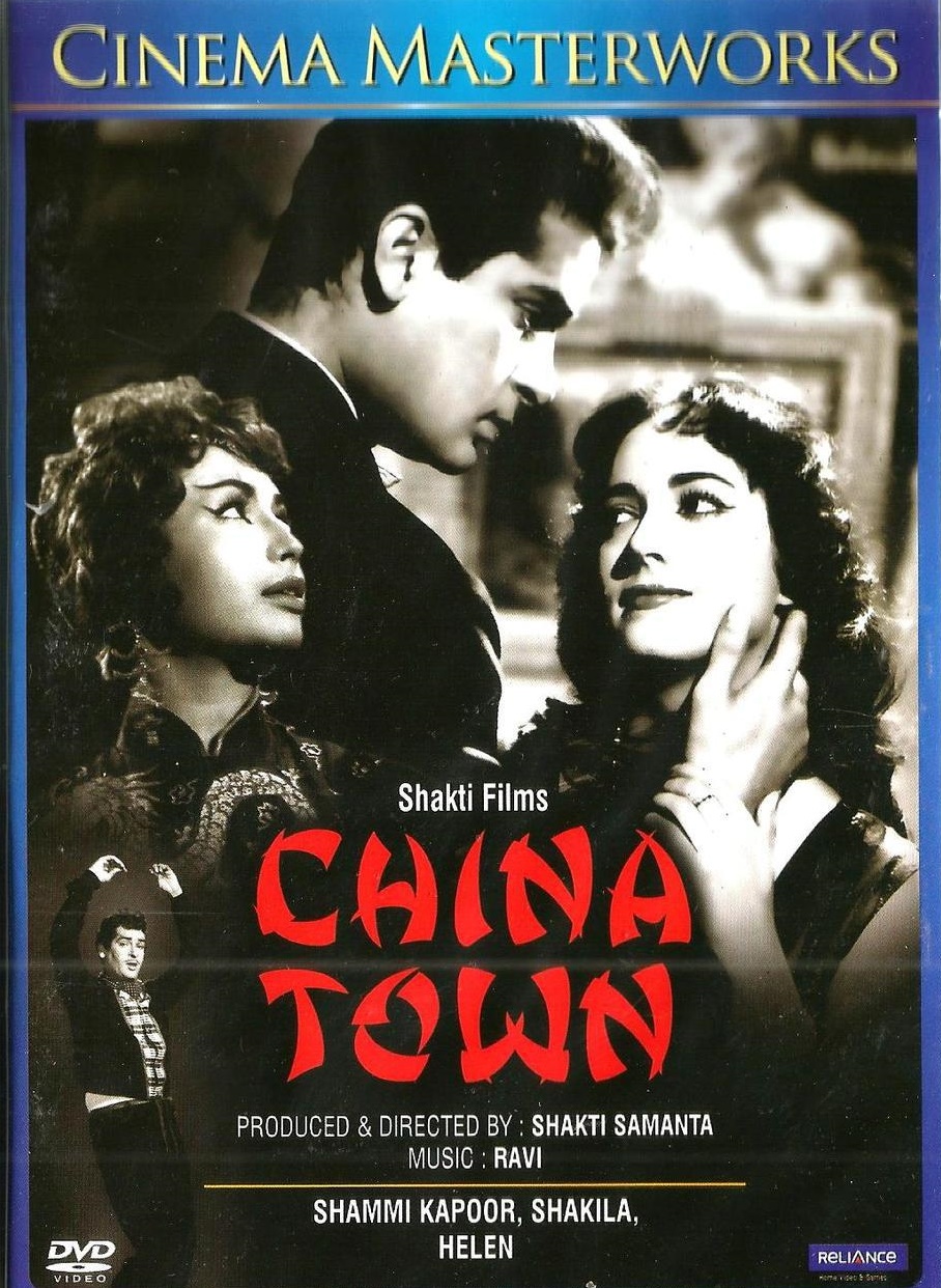 China Town (1962) Screenshot 4