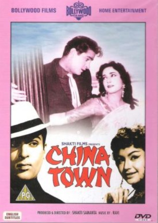 China Town (1962) Screenshot 5