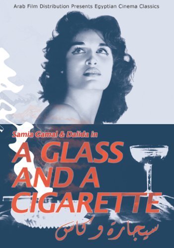 A Cigarette and a Glass (1955) with English Subtitles on DVD on DVD