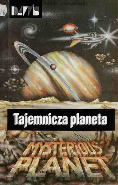 Mysterious Planet (1982) Screenshot 1