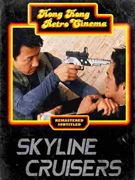 Skyline Cruisers (2000) Screenshot 1
