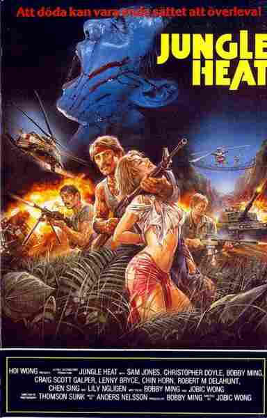 Jungle Heat (1985) Screenshot 3
