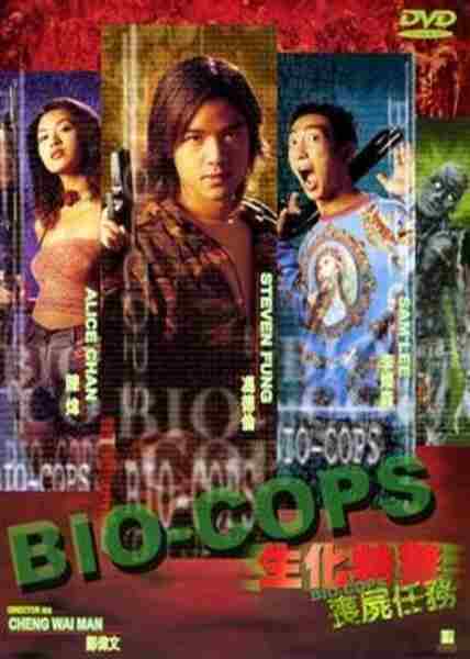 Sheng hua te jing: Sang shi ren wu (2000) Screenshot 2