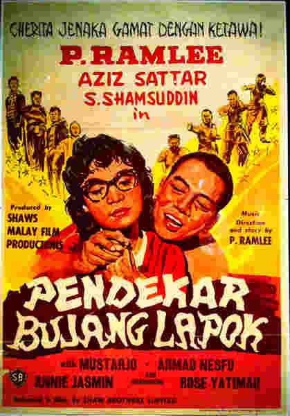 Pendekar bujang lapok (1959) with English Subtitles on DVD on DVD