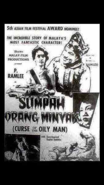 Curse of the Oily Man (1956) Screenshot 4