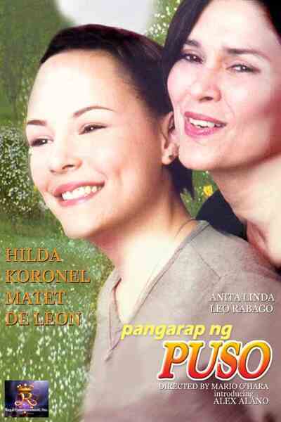 Pangarap ng puso (2000) Screenshot 3