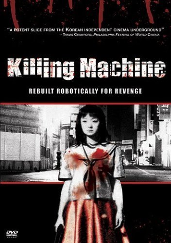 Teenage Hooker Becomes a Killing Machine (2000) Screenshot 1
