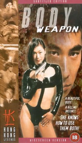 Body Weapon (1999) Screenshot 1