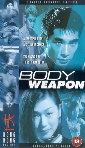 Body Weapon (1999) Screenshot 2