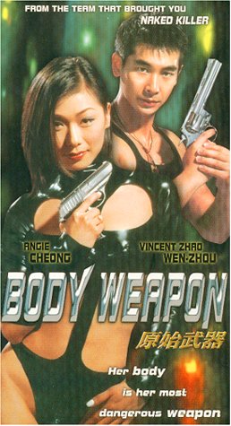 Body Weapon (1999) Screenshot 3