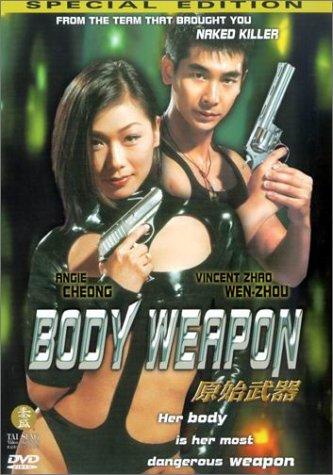 Body Weapon (1999) Screenshot 4
