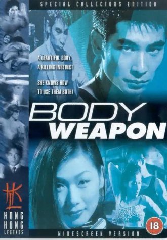 Body Weapon (1999) Screenshot 5