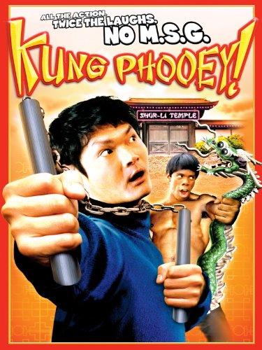 Kung Phooey! (2003) Screenshot 1