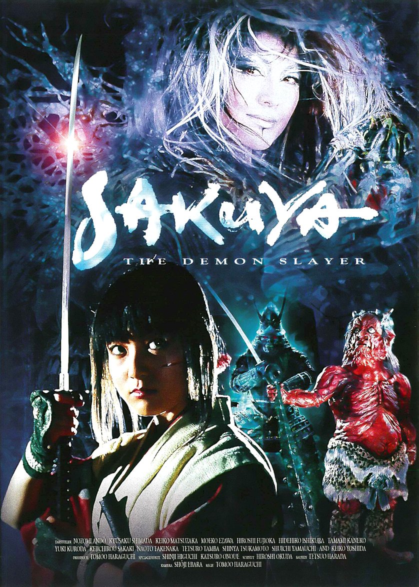 Sakuya: yôkaiden (2000) Screenshot 2 