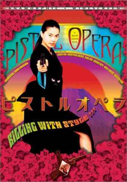 Pisutoru opera (2001) Screenshot 4