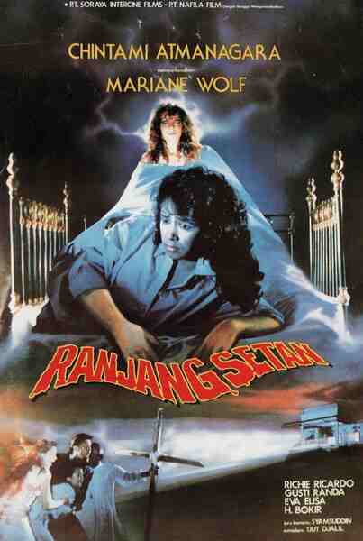 Batas Impian Ranjang Setan (1986) Screenshot 1