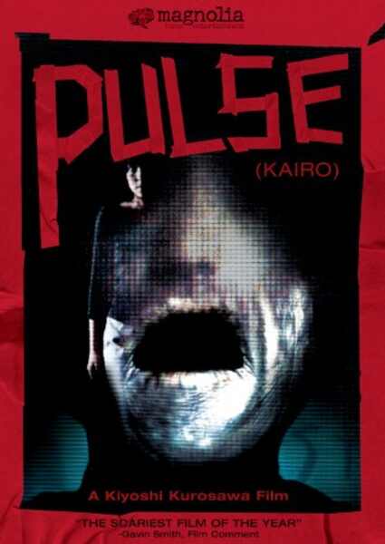 Pulse (2001) Screenshot 2