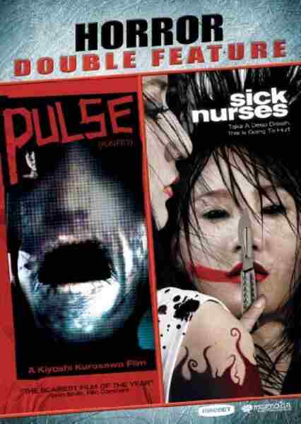 Pulse (2001) Screenshot 3