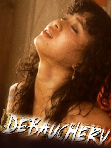 Debauchery (1983) with English Subtitles on DVD on DVD