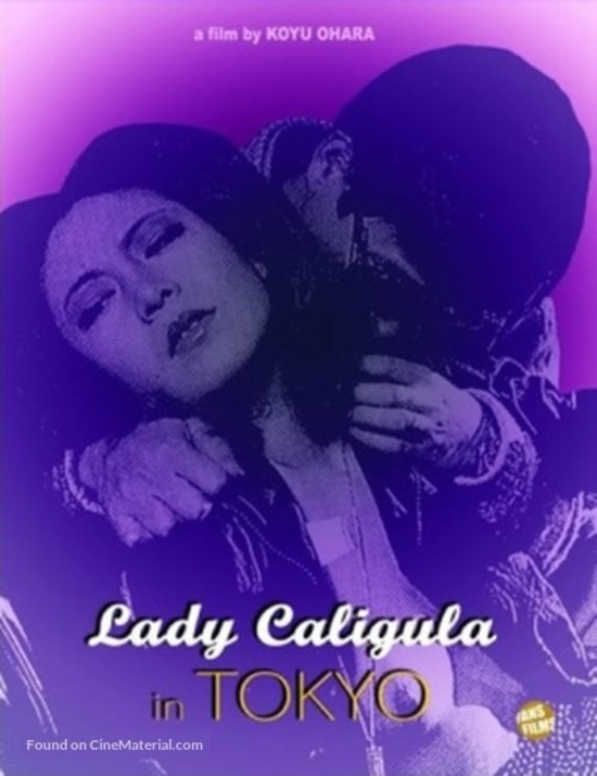 Madame Caligula (1981) with English Subtitles on DVD on DVD