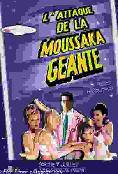 I epithesi tou gigantiaiou mousaka (1999) Screenshot 2