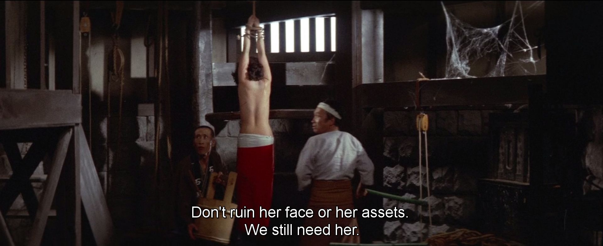 Oryu's Passion: Bondage Skin (1975) Screenshot 2