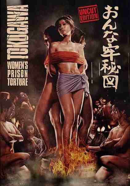 Island of Horrors (1970) Screenshot 2