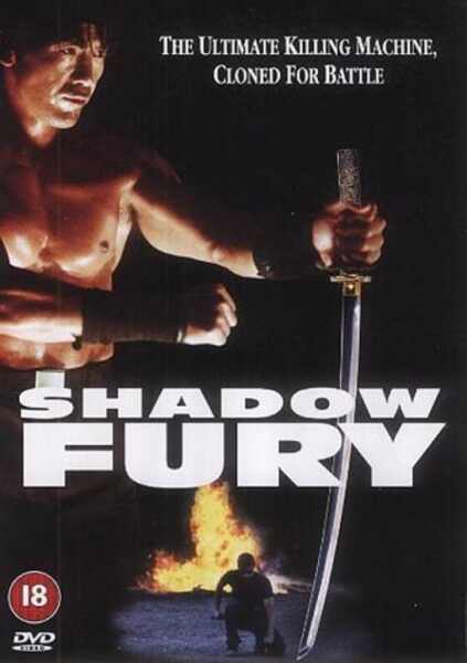 Shadow Fury (2001) Screenshot 2