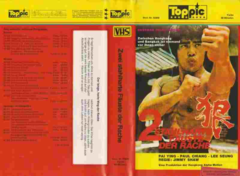 Huang se sha shou (1972) Screenshot 4