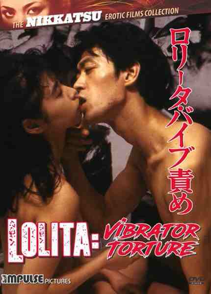 Lolita Vibrator Torture (1987) Screenshot 3
