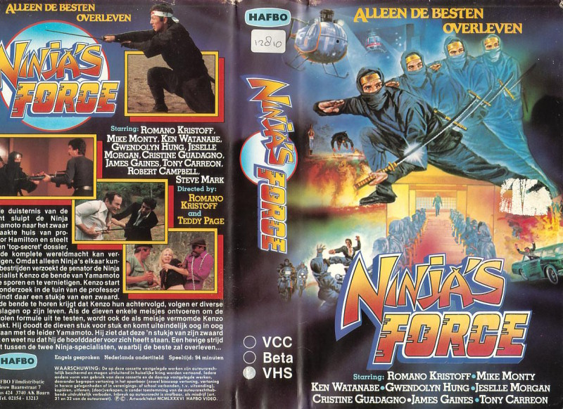 Ninja's Force (1984) Screenshot 2