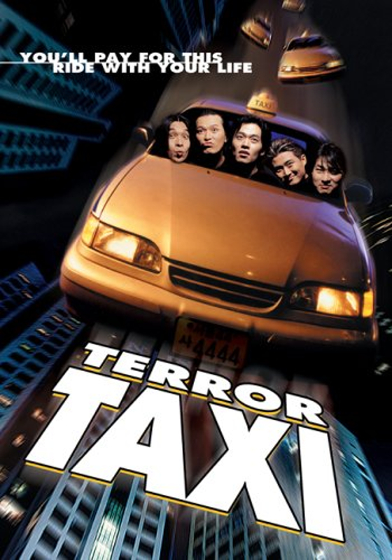 Terror Taxi (2000) with English Subtitles on DVD on DVD