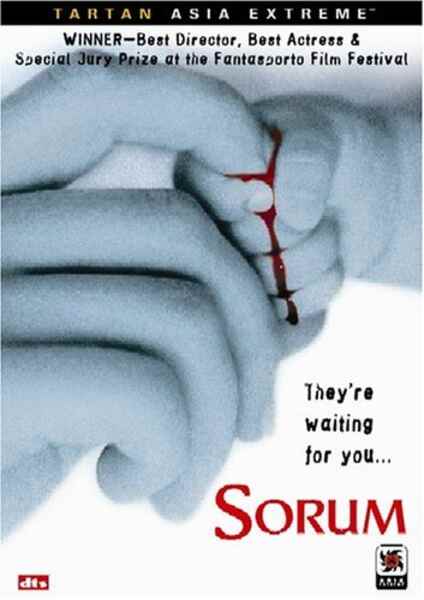 Sorum (2001) with English Subtitles on DVD DVD Sorum (2001) Screenshot 2