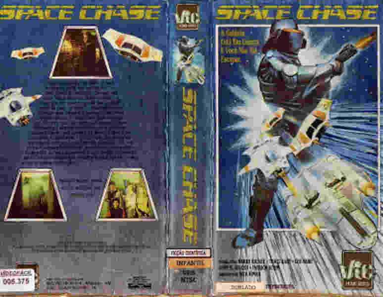 Space Chase (1990) Screenshot 3
