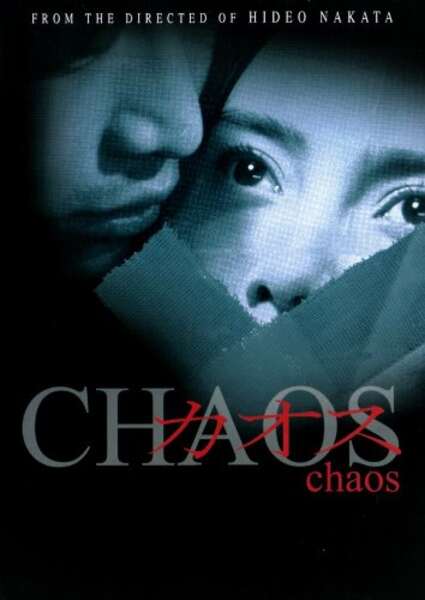 Chaos (2000) Screenshot 1