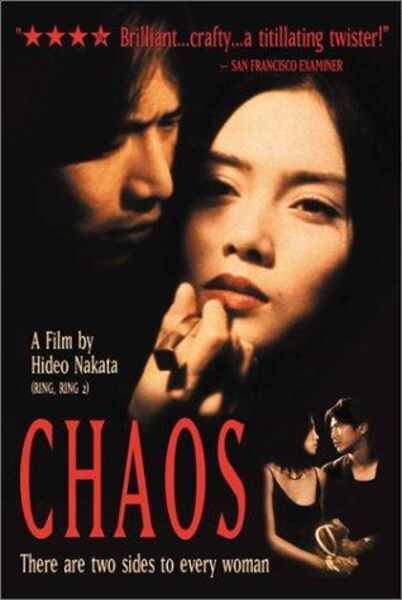Chaos (2000) Screenshot 2