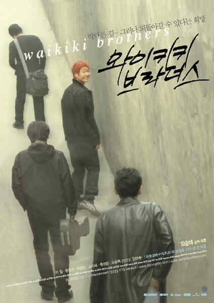 Waikiki Brothers (2001) Screenshot 3