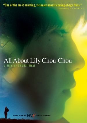 All About Lily Chou-Chou (2001) Screenshot 1