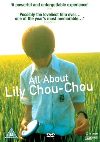 All About Lily Chou-Chou (2001) Screenshot 2