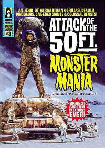 Attack of the 50 Foot Monster Mania (1999) Screenshot 1 