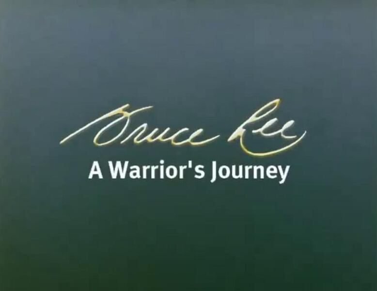 Bruce Lee: A Warrior's Journey (2000) Screenshot 5