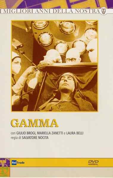 Gamma (1975) with English Subtitles on DVD on DVD