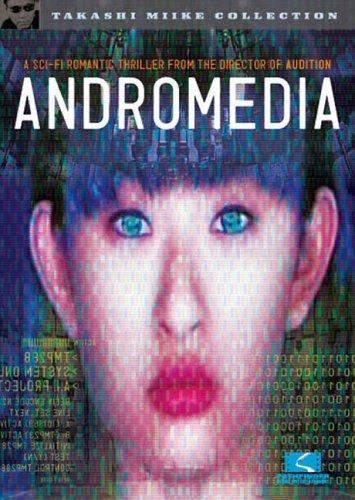 Andoromedia (1998) Screenshot 1