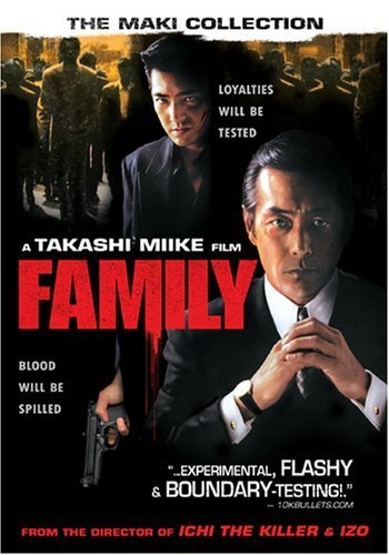 Family (2001) Screenshot 1 