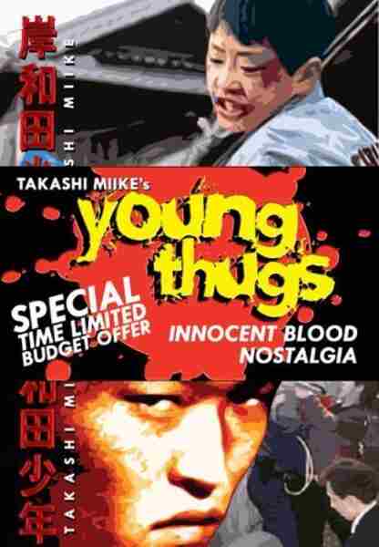 Young Thugs: Nostalgia (1998) Screenshot 2