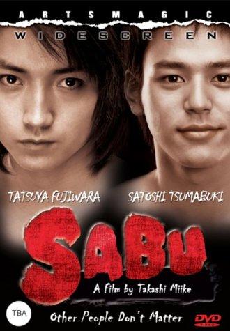 Sabu (2002) Screenshot 1