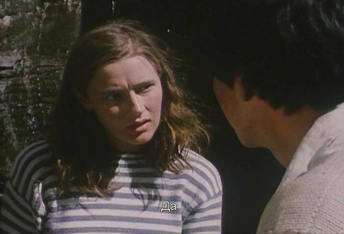 From Spring to Summer (1988) Screenshot 3 